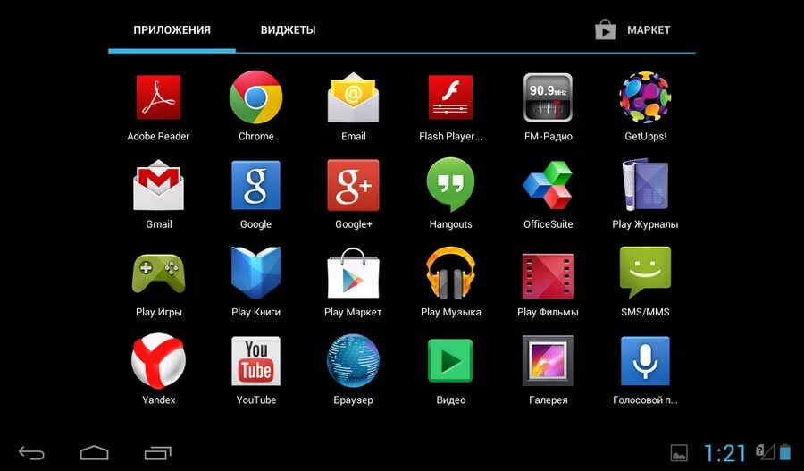 приложения на планшеты мегафона. приложения на планшеты мегафона. интерфейс планшета. приложение мегафон личный кабинет. спутник мегафон тв.