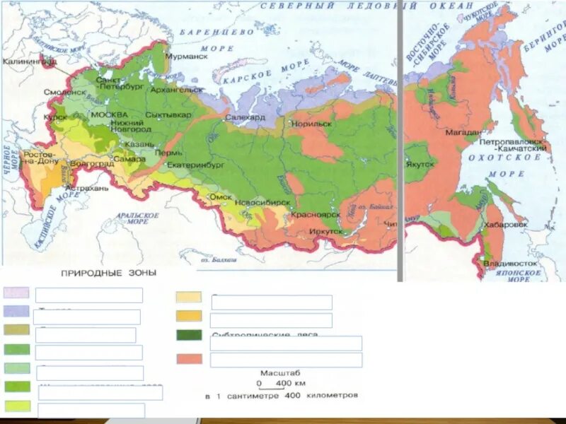 Природные зоны россии впр ответы. Карта природных зон России 4 класс окружающий мир в учебнике. Карта природных зон России. Природные зоны России контурные карты а4. Карта природные зоны России 4 класс окружающий мир карта.