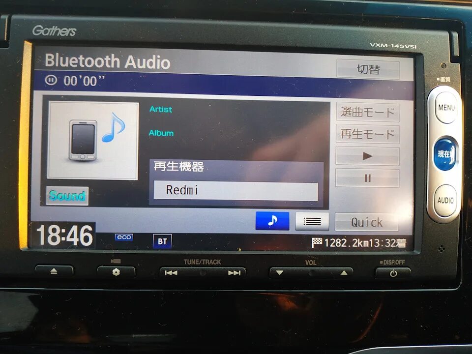 Gathers honda. Магнитола gathers VXM-145vsi. Магнитола gathers VXM-112 разъемы. Магнитолы gathers Honda 2020. VXM-185vfi.