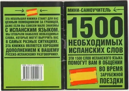 Давай 1500