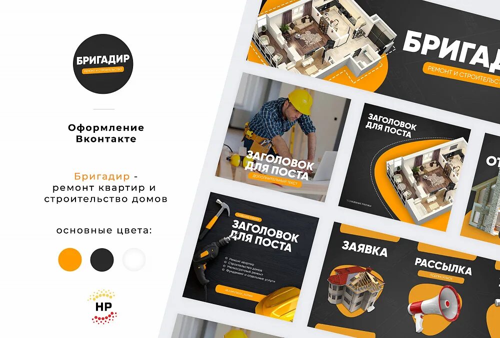 Бригадир интернет магазин. Печать магазина бригадир. Бригадир в магазине. Бригадир интернет магазин. Магазин бригадир в сызрани.