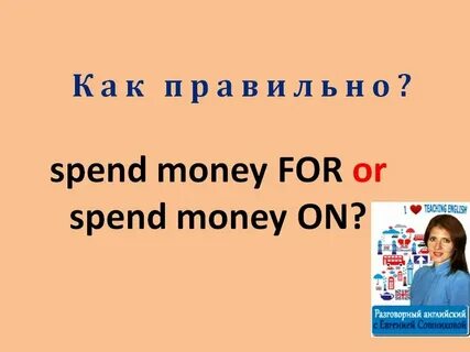 Spend on examples