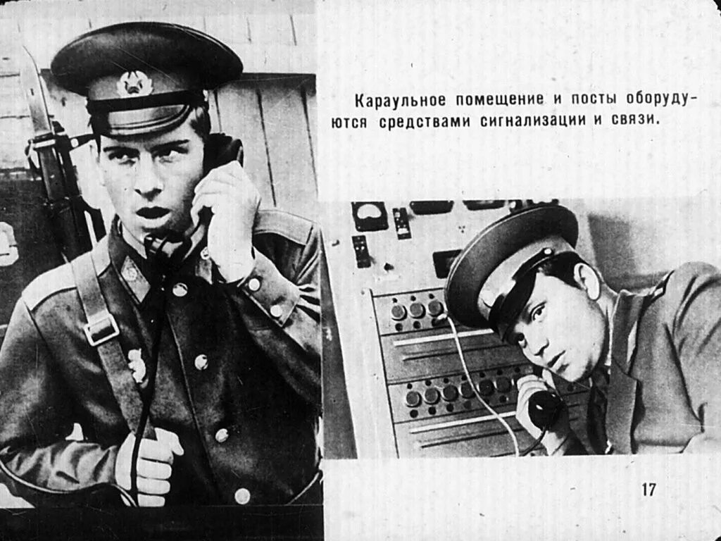 Караульный канал z. Караульный канал z. Караульная служба. Караульный канал z. Караульный канал z.