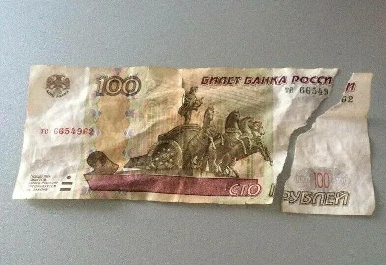 порванные деньги во сне. к чему снятся деньги бумажные. поврежденные бракованные купюры евро. испорченные купюры. порванные деньги во сне.