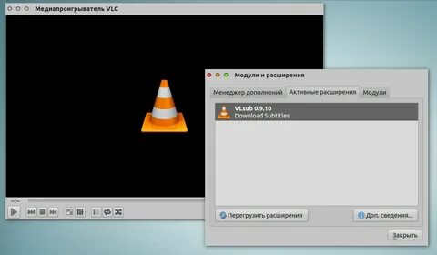 Vlc запись звука с экрана