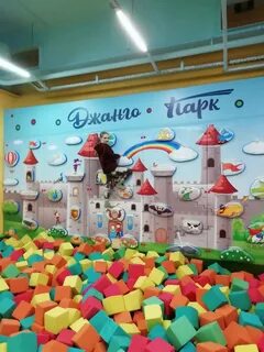 Джанго парк уфа июнь