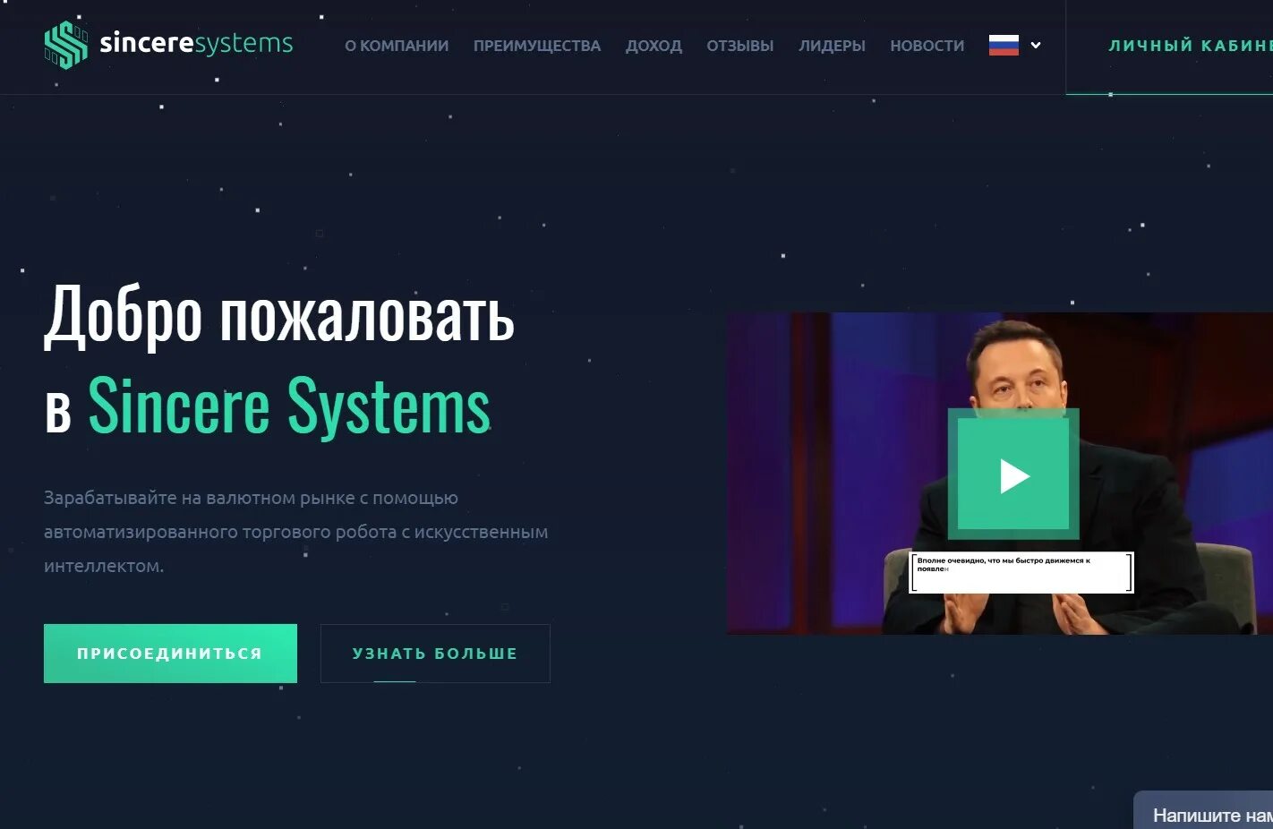 Система отзывов пользователей