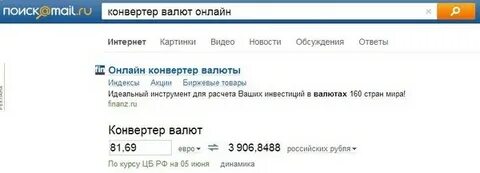300 тысяч евро сколько рублей