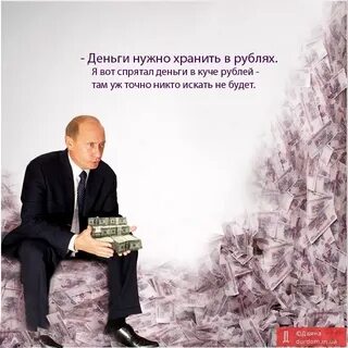 Правда или деньги