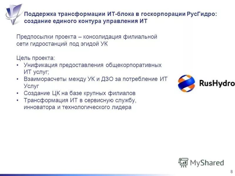 Преобразование изображений. Поддержка трансформации. Мотивация для похудения картинки. Навыки лидера и руководителя. Инновационные технологии в торговле.