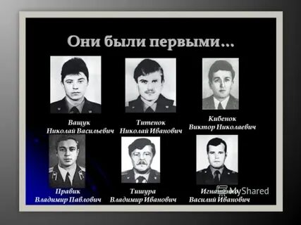 Ликвидация час
