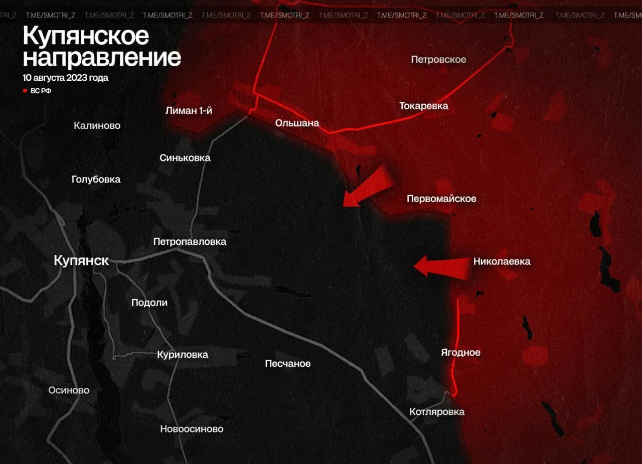 Новости сво на харьковском направлении последние. Обстановка российский войск на Купянском напровлении. Ситуация на Харьковском направлении. Продвижение на Харьковском направлении российских войск. Линия обороны на Харьковском направлении.