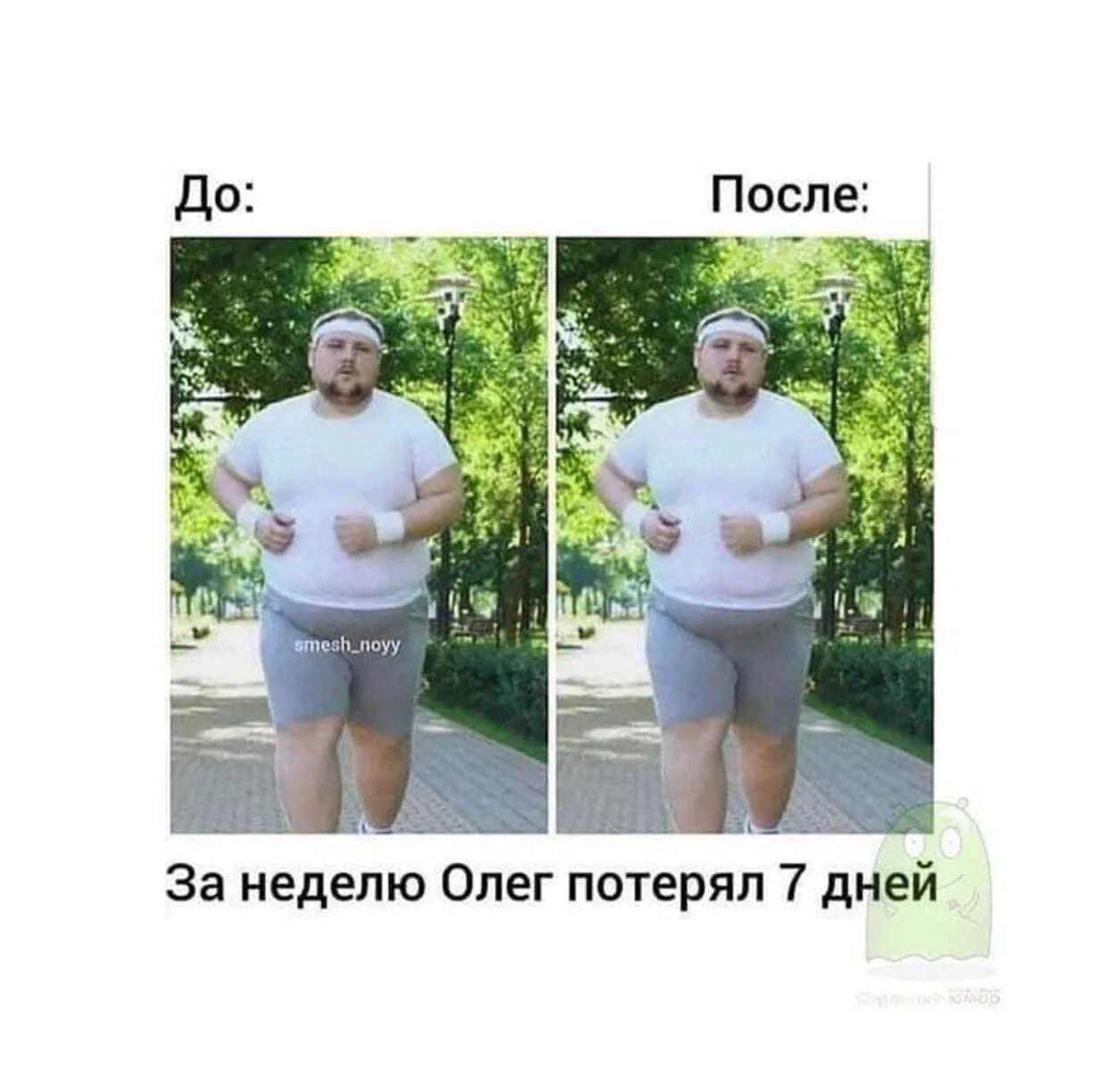 Что делать если потерял очки. Мозговой штурм демотиватор. За две недели потерял две недели. Шутки про очки. Всего за две недели санек потерял очки.
