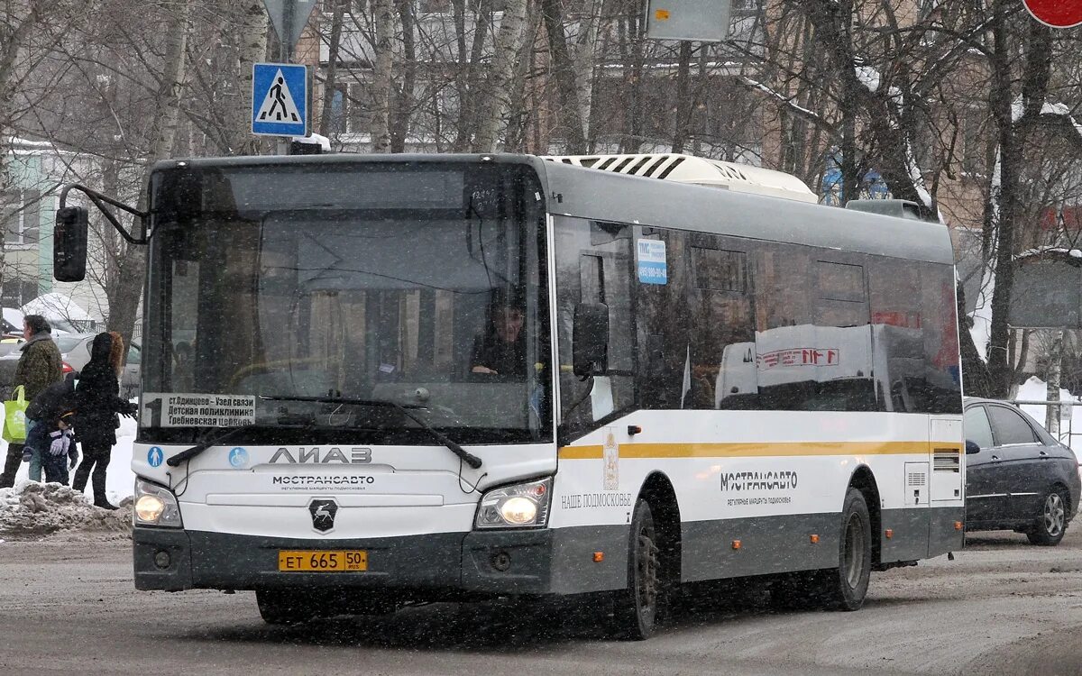 Регион автобус. ЛИАЗ 4292.60 2022. ЛИАЗ-4292.60 дно. ЛИАЗ Москва 2022. Автобус ЛИАЗ 2022.