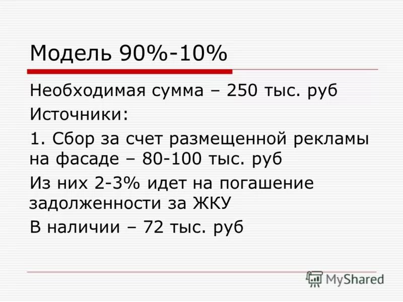 переведено 250 рублей на киви. 250 сумм в рублях. 250 сумм в рублях. скрин оплаты киви 100 рублей. определите какую сумму в руб.