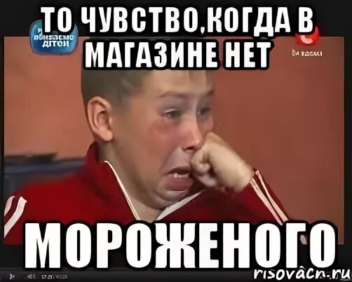 Такого нет в магазине