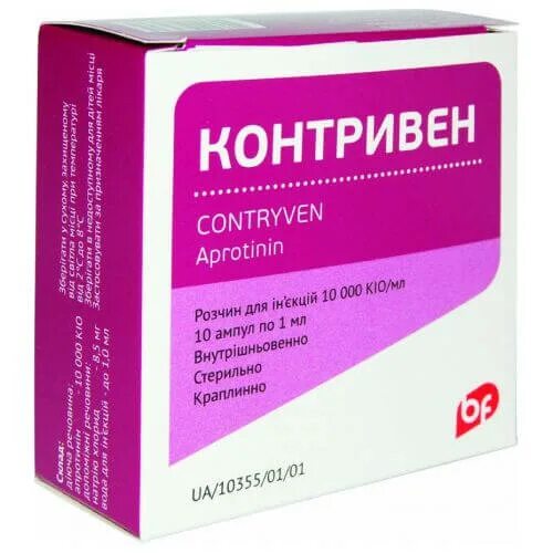 Применение апротинина