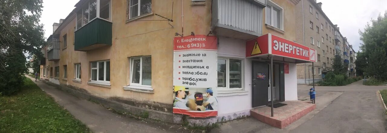 Аптека апрель елец мира 2. Новолипецкая улица елец. Елец ул новолипецкая 11 аптека апрель. Древний елец. Воронеж в апреле.