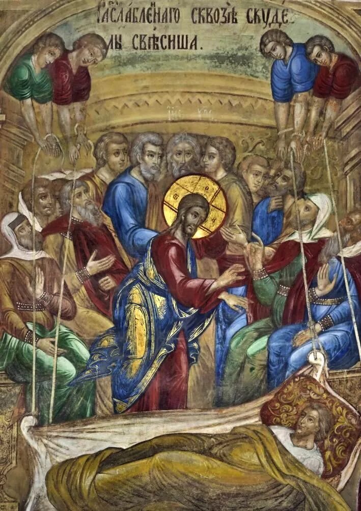 исцеление у овчей купели. веронезе исцеление слуги сотника из капернаума. исцеление сына царедворца икона. исцеление расслабленного в капернауме икона. исцеление 4.