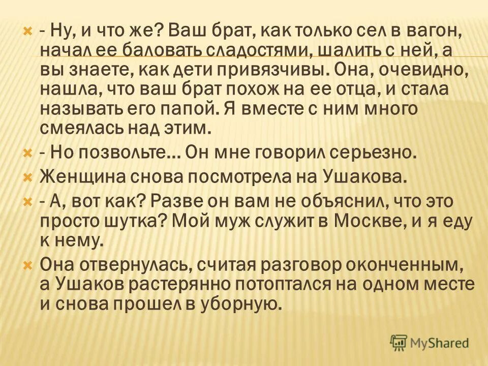 манящий каталог начав избалованный. правильное ударение в словах. ударение апостроф ударение. манящий каталог начав избалованный. шарфы ударение.
