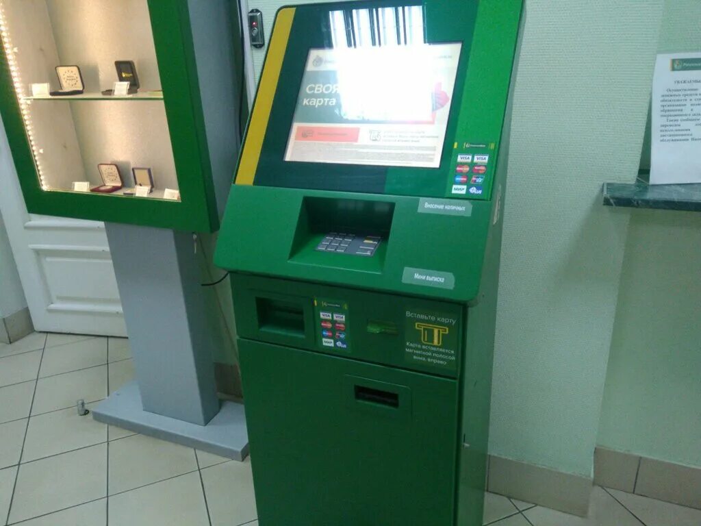 россельхозбанк калуга график работы. россельхозбанк режим работы. россельхозбанк калуга кирова 2. россельхозбанк номер. россельхозбанк.