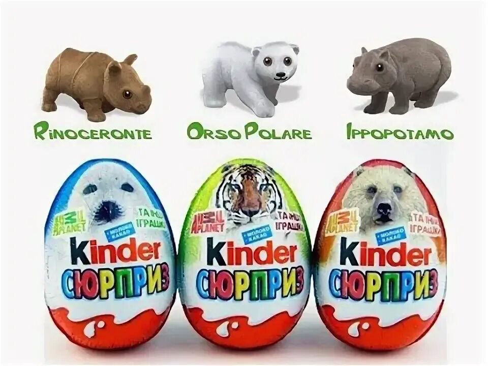 Включи kinder toys. Киндер сюрприз. Киндерсюрпризмживотные. Киндер животные. Киндер сюрприз коллекция животных.