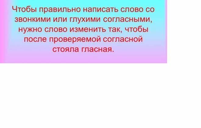 Предложение с словом народный. Народ проверочное слово. Проверочное слово к слову народ. Обаяние проверочное слово. Как правильно пишется народ или народ.