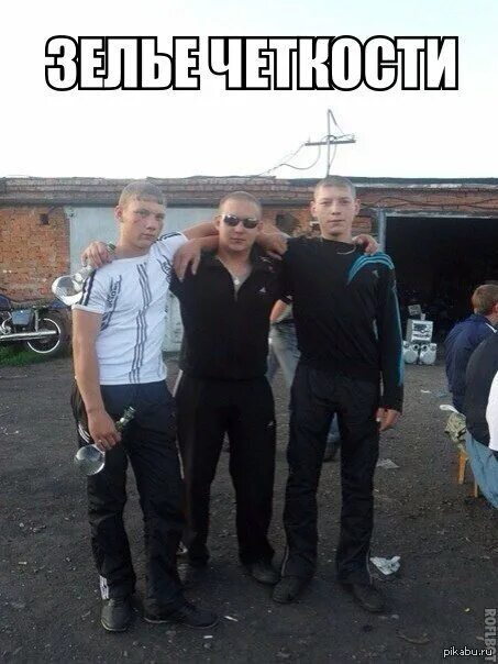 Приколы про пацаны. Приколы про пацаны. Прикольный мем для пацана. Приколы для пацанов. Приколы про пацаны.