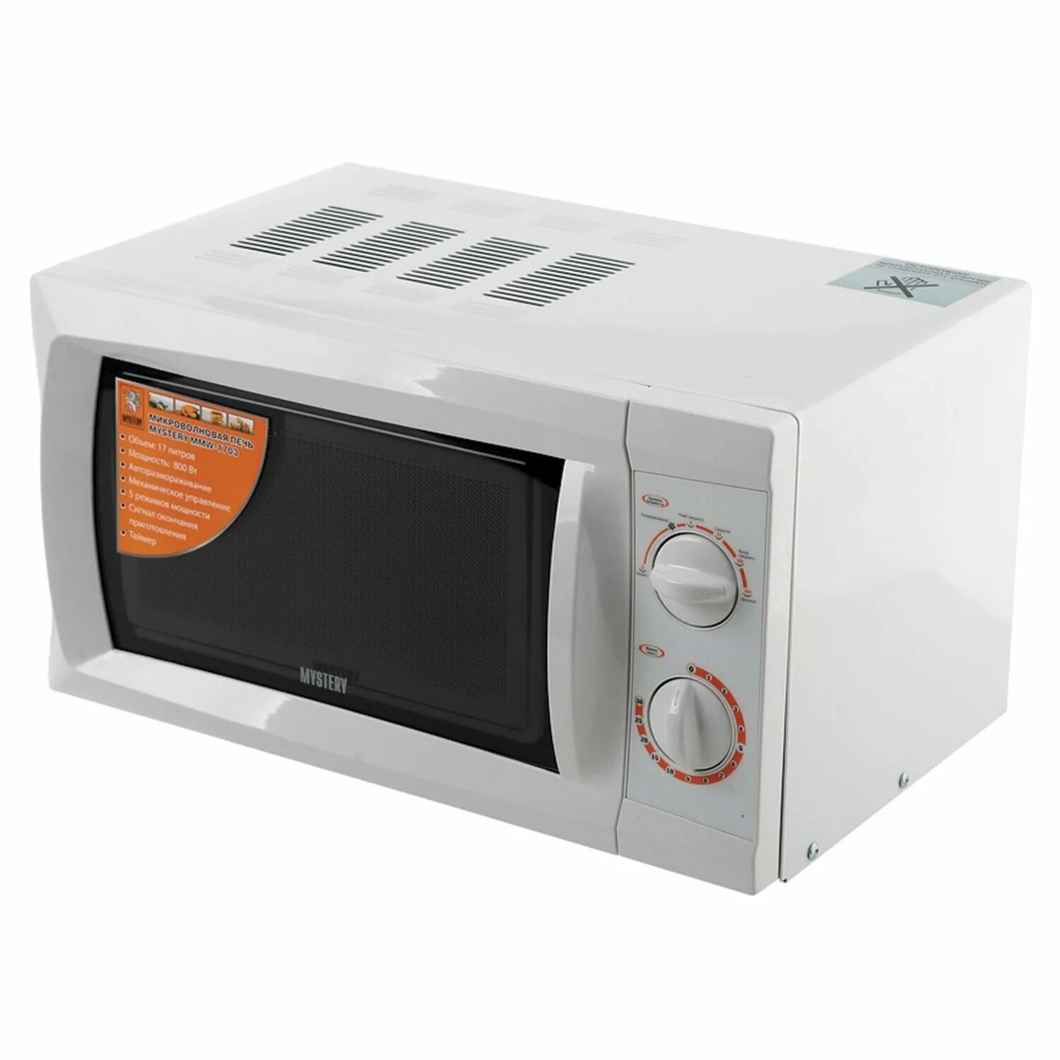 микроволновая печь самсунг сенсорная. микроволновая печь wellton wmo-2070w. механическая микроволновка. механическая микроволновка. Supra 20mw22.