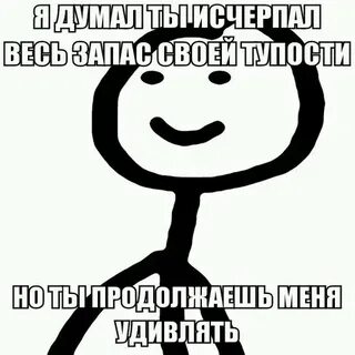 Иди мен