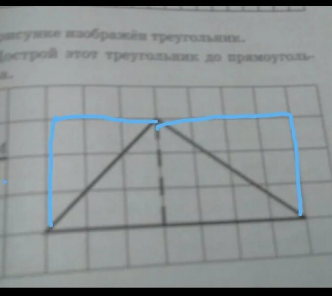 Достройте прямоугольники