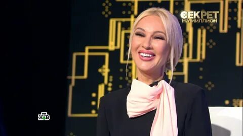 Секрет на миллион 12.10 24