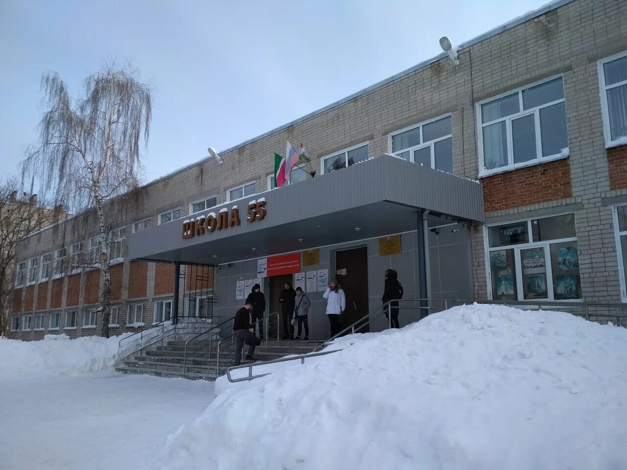Сош 18 с уиоп