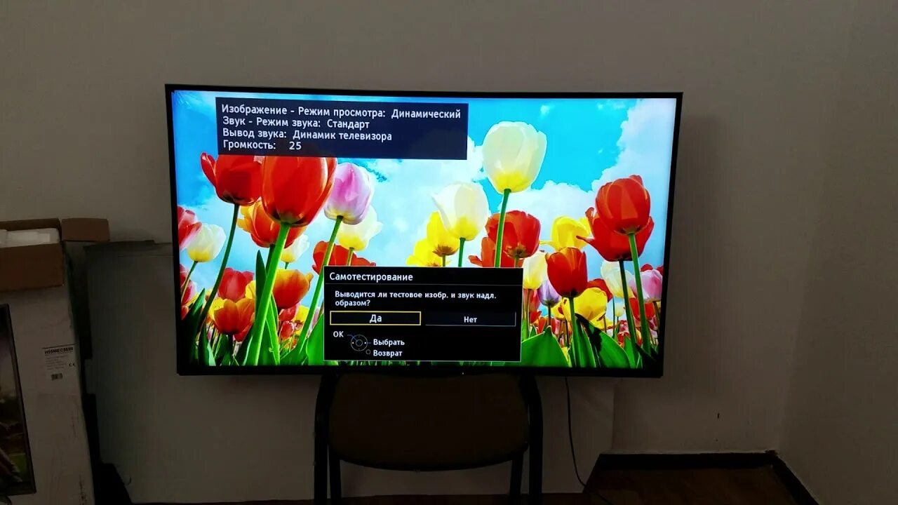 После уценки телевизора его новая 0.86. Телевизоры с уценкой СПБ. Panasonic TX-42er250zz наклейка на задней части. Panasonic TX-42er250zz. Телевизоры уценка распродажа.