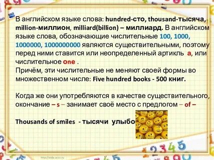 Миллион язык