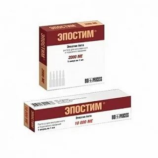 Эпостим 2000 инструкция
