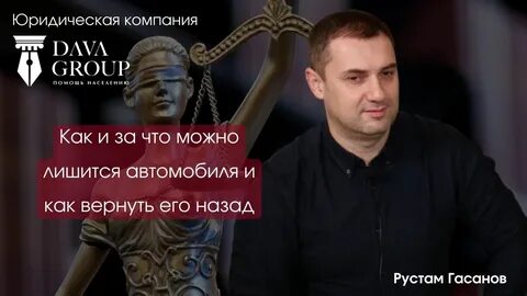 Dava group отзывы