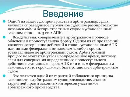 Публичные судебные дела