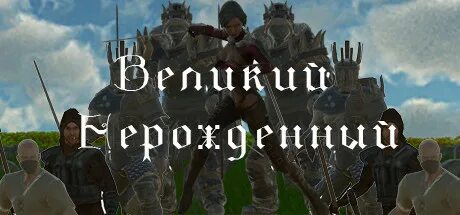 Вам предстоит долгое