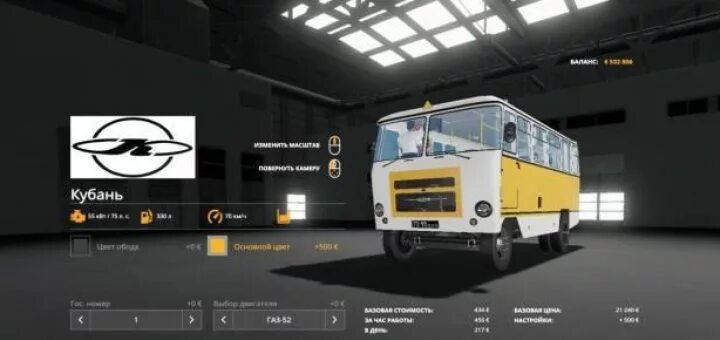 Автобус 19 0. Автобус FS 19. Моды для ФС 19 автобусы. Fs19 мод русские автобусы. Симулятор автобуса 19.