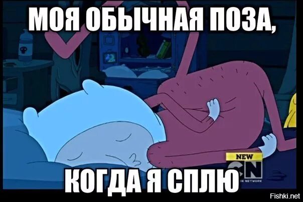Песня почему сегодня ты засыпаешь без меня