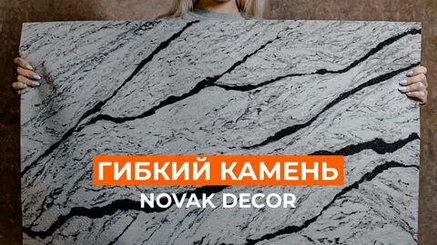 Франшиза новак отзыв