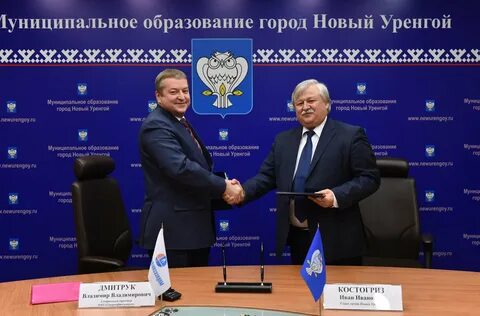 Образование новый уренгой