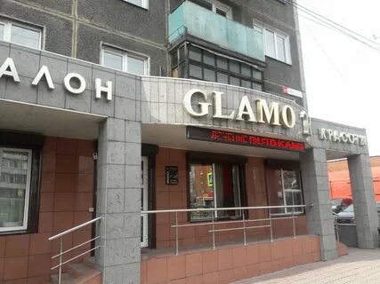Салон рядом со мной на карте