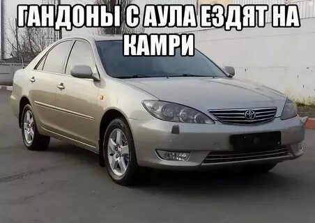 Тойота камри плохая