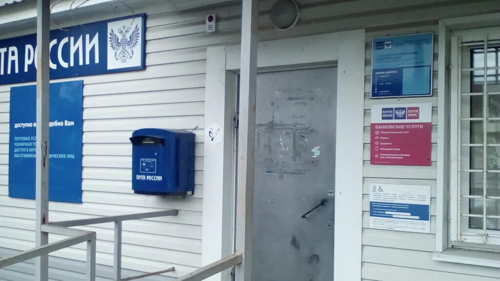 сотрудники банка пойдем. центральный банк рф челябинск. центробанк челябинск адрес. уральский банк реконструкции и развития саратов. европа банк тольятти.