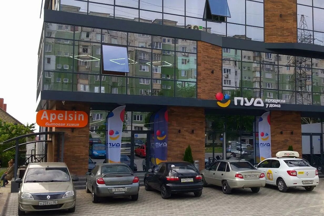 Маршал 26. Маршал 26. Маршал 26. Franklin marshall кроссовки. Маршал 26.