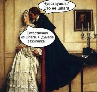 Хорошо заточенная шутка 7 букв