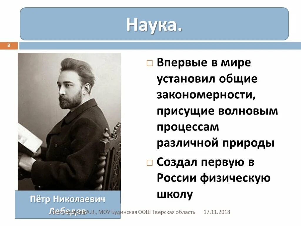 Духовное состояние общества серебряного века в России. Презентация духовное состояние общества. Духовное состояние общества в Серебряном веке. Серебряный век русской культуры духовное состояние общества. Мир состояние общества