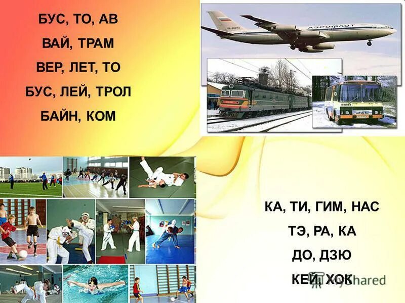 Буси буси буси. Омнибус паскаля. Картридж для создания чиптюн музыки на гейм бой. Town ace japan stance anime. Го ту бус.